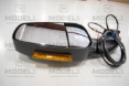 Picture of MIRROR KIT R/S BRT W/TURN SIGNAL